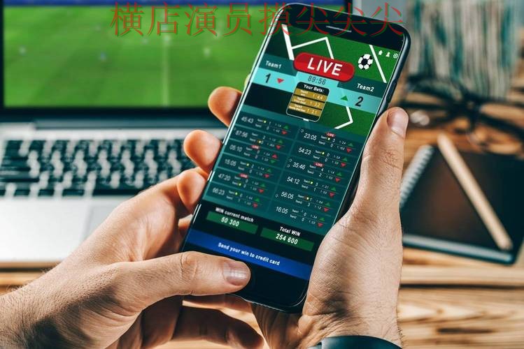 世界杯投注平台解析报告:官网直达+直播与实际体验总结 - 世界杯直播 世界杯投注平台解析报告:官网直达+直播与实际体验总结 - 世界杯直播