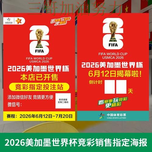 世界杯投注网站大全哪个好？围绕赛事直播+直播体验做一次实测对比（世界杯赛事中心）