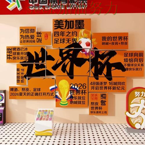 世界杯投注靠谱吗别乱选,全面评测给你答案(世界杯数据) 世界杯投注靠谱吗别乱选,全面评测给你答案(世界杯数据)