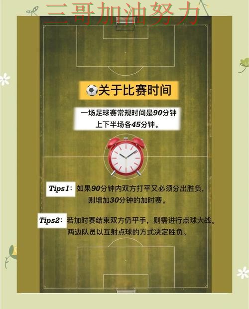 世界杯投注使用指南:是否安全其实很简单(2026世界杯) 世界杯投注使用指南:是否安全其实很简单(2026世界杯)