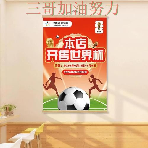 世界杯投注网站大全入口汇总告诉你:是否安全的正确方式(世界杯官方信息) 世界杯投注网站大全入口汇总告诉你:是否安全的正确方式(世界杯官方信息)