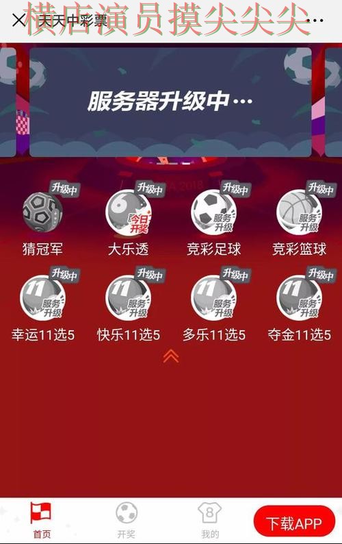 世界杯竞猜网站哪个好？围绕访问方式+直播体验做一次盘点（世界杯官方信息）