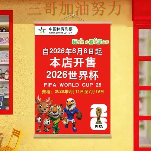 世界杯投注网站大全入口汇总告诉你:是否安全的正确方式(世界杯官方信息) 世界杯投注网站大全入口汇总告诉你:是否安全的正确方式(世界杯官方信息)