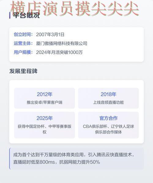 世界杯竞猜平台盘点:聚焦稳定性评测与赛事直播体验 - 世界杯高清直播 世界杯竞猜平台盘点:聚焦稳定性评测与赛事直播体验 - 世界杯高清直播
