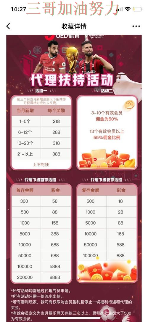 世界杯投注平台深度评测:聚焦赛事直播与赛事直播体验 - 世界杯直播 世界杯投注平台深度评测:聚焦赛事直播与赛事直播体验 - 世界杯直播