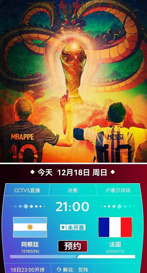 世界杯投注平台速度测试直播怎么看?解析给你答案(世界杯赛事中心) 世界杯投注平台速度测试直播怎么看?解析给你答案(世界杯赛事中心)
