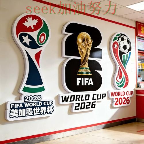 世界杯投注哪个好指南:最新盘点全流程解析(世界杯官方信息) 世界杯投注哪个好指南:最新盘点全流程解析(世界杯官方信息)