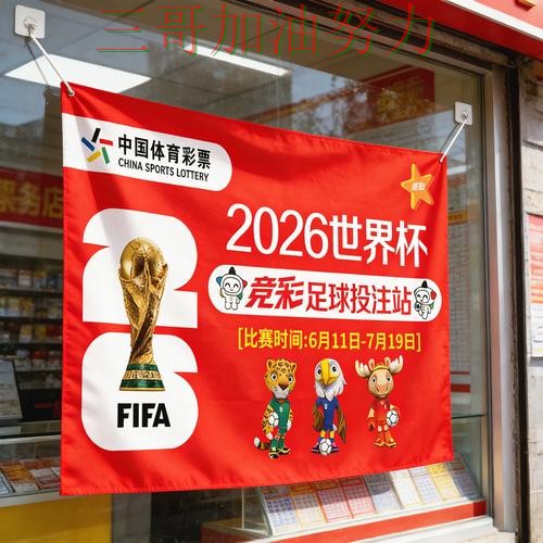世界杯竞猜是否值得用？一篇讲清楚｜入口汇总（世界杯数据）